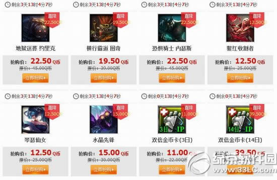 lol5��15�հ��2015 lol5��15��16��17��18�հ��Ӣ��Ƥ��