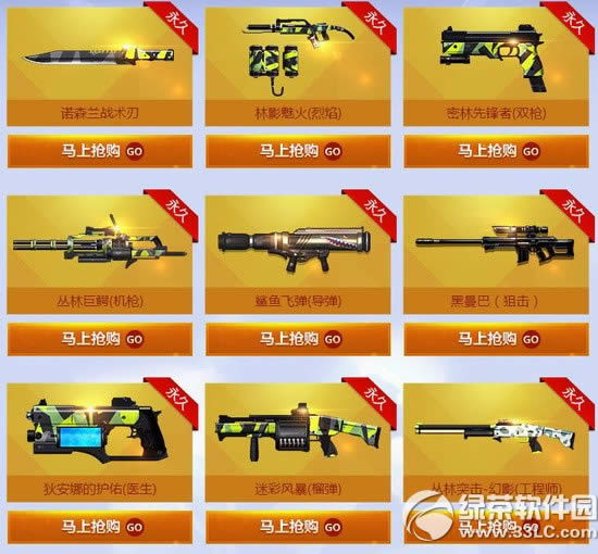 ǹ��ͳ�ֵ���������������ַ 88Q��ӵ����������������