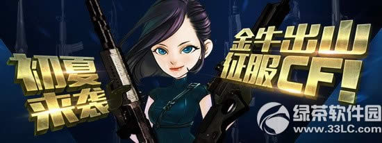 cf������Ϯ���ַ ��ţ��ɽ����cf1