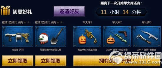 cf������Ϯ���ַ ��ţ��ɽ����cf3