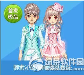 qq�ɳ���������/��ůӣ����װ������� �ò��ÿ�