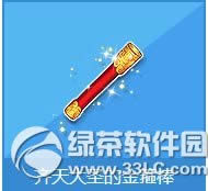 qq�ɳ������ʥ�Ľ𹿰������������ ��ɶ����