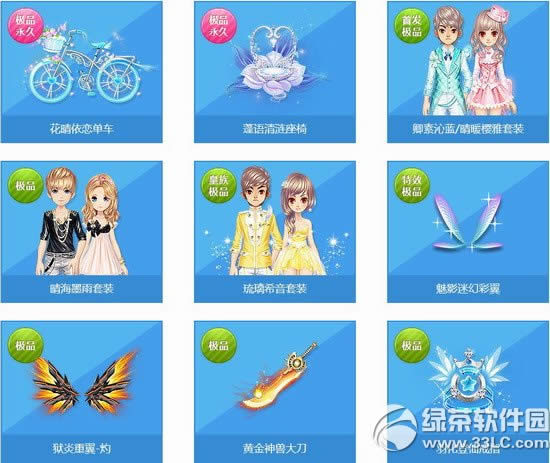 qq�ɳ������ʥ�Ľ𹿰�������ô��� ��ʲô����2