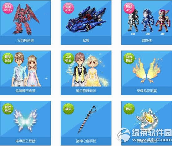 qq�ɳ�������ͷ������Ǯ qq�ɳ�������ͷ����ɶ����