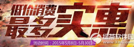 cf�ͼ��������ʵ�ݻ��ַ ��ֵ200Ԫ�����������1