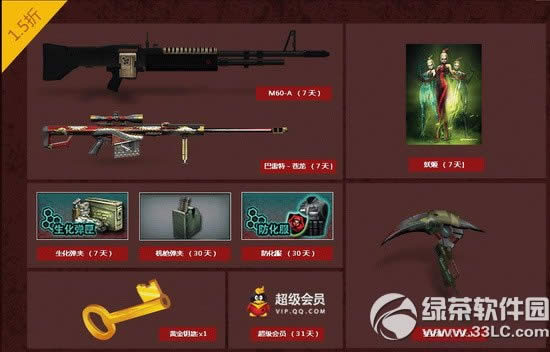 cf�ͼ��������ʵ�ݻ��ַ ��ֵ200Ԫ�����������3