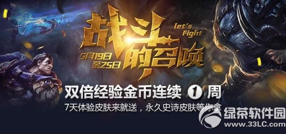 lolս�����ٻ�� ˫������������1������Ƥ��������