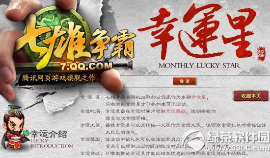 ս��֮��A�����˰����ͻ��ַ A�����˰�����˭��