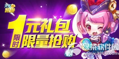 �������1Ԫ�����ʱ����� �����ͺ���1