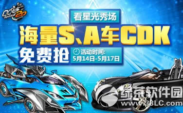 qq�ɳ����ǹ��㳡� �����S����A��CDK�һ���