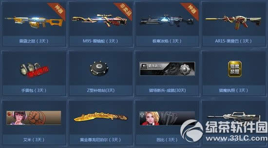 ��սʿ��ǰ����־���ַ ��ʿ������������ѫ���ò�����3