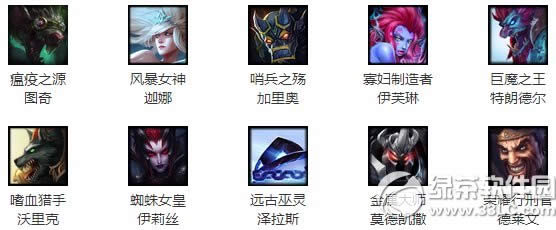 lol5月15日周免英雄 2015lol5.15周免英雄2