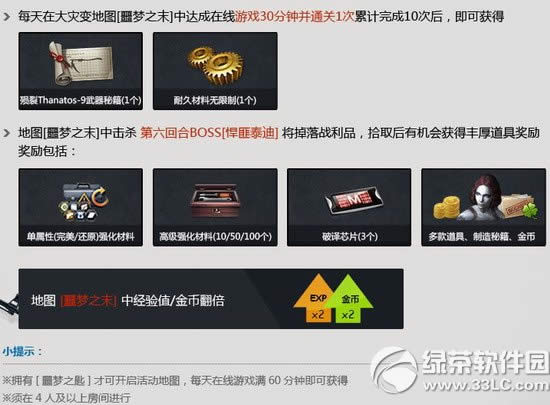 csol����̩�ϻ ͨ���к���