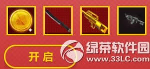 ��սʬ�ֽ���ÿ�վ�ϲ�һ����ַ ����;�ϲ2