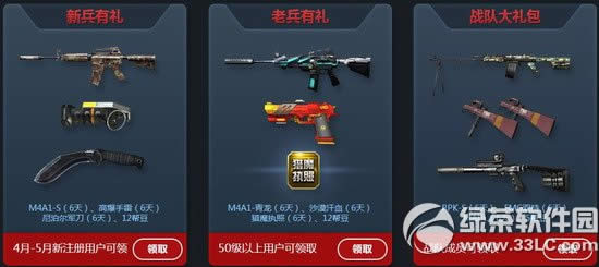 ��սʬ�ֽ���ÿ�վ�ϲ�һ����ַ ����;�ϲ