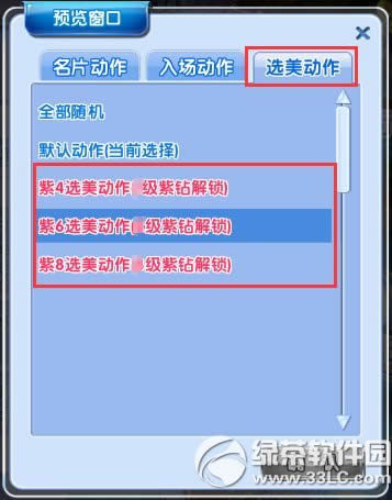 ����ʱ��������8������ô��ˬ� ������Ȩ�����Ż�5