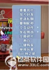 ����ʱ�������������Ϯ� 520�Ұ���2