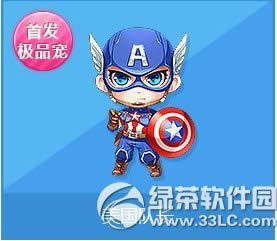 qq�ɳ������ӳ�������� qq�ɳ������ӳ�����ͼƬ����