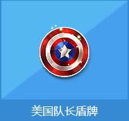 qq�ɳ������ӳ����ƶ���Ǯ qq�ɳ������ӳ�������ɶ