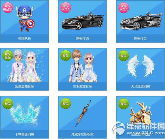 qq�ɳ������ӳ����ƶ���Ǯ qq�ɳ������ӳ�������ʲô2