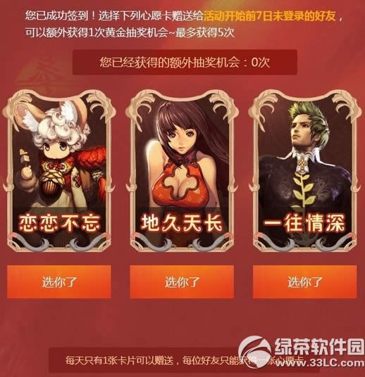 ������𰮷�����ַ �鶨521��Ըǩ�����ַ3