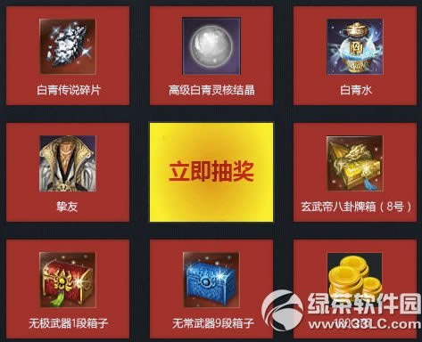 ������𰮷�����ַ �鶨521��Ըǩ�����ַ5