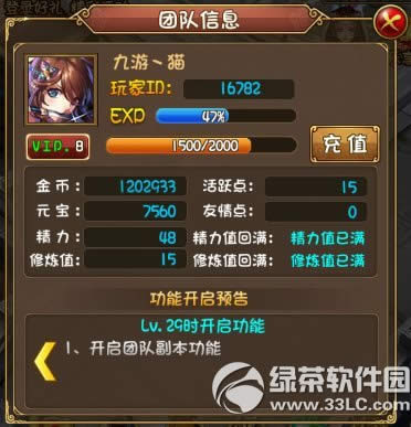 ����˫����Ԫ����ô��� Ԫ����÷�����ʹ�ù���1