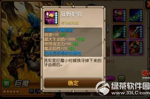 ���������ħ������Ƶ���� ��ħ���Ѽ��ܼ�ר��װ������