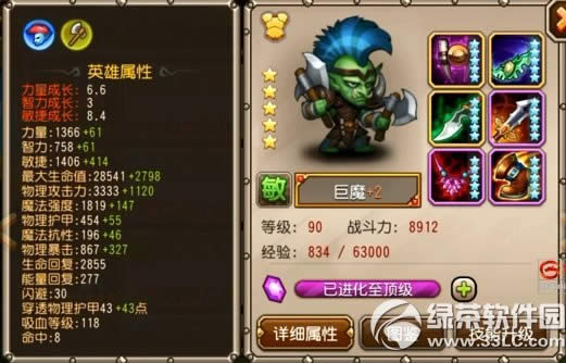 ���������ħ������Ƶ���� ��ħ���Ѽ��ܼ�ר��װ������4