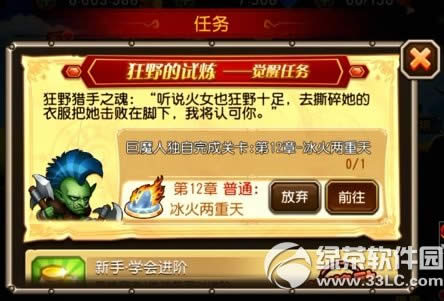 ���������ħ������Ƶ���� ��ħ���Ѽ��ܼ�ר��װ������5