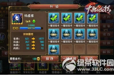 ����˫����Ӣ����ô���� ����˫����Ӣ�����ɹ���2