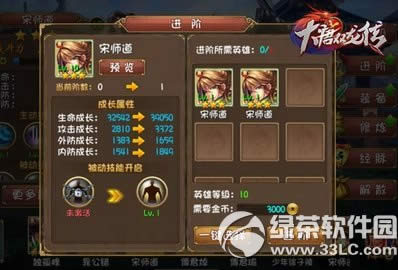 ����˫����Ӣ����ô���� ����˫����Ӣ�����ɹ���3