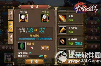 ����˫����Ӣ����ô���� ����˫����Ӣ�����ɹ���5