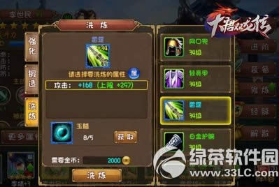 ����˫����Ӣ����ô���� ����˫����Ӣ�����ɹ���6