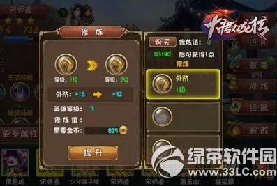 ����˫����Ӣ����ô���� ����˫����Ӣ�����ɹ���7