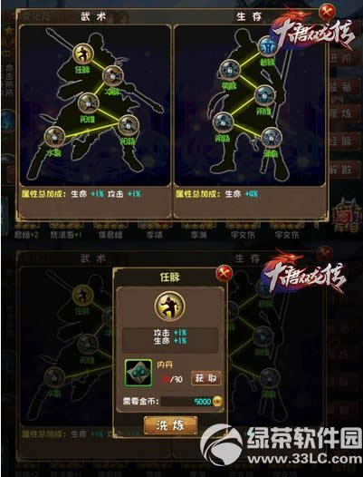 ����˫����Ӣ����ô���� ����˫����Ӣ�����ɹ���8