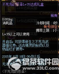 dnf������Ķ��� �����ͽ���ͨ���к���2