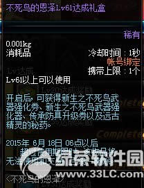 dnf������Ķ��� �����ͽ���ͨ���к���5