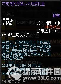 dnf������Ķ��� �����ͽ���ͨ���к���7