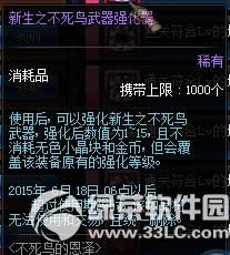 dnf������Ķ��� �����ͽ���ͨ���к���8