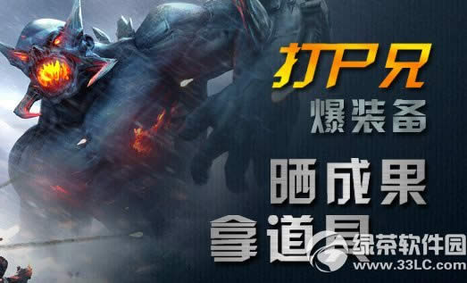 ��ս��ʬ�ֱ�װ�����ַ ɹ�ɹ��õ���