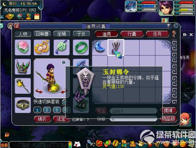 �λ�����2��ӡ���� ��������к���4