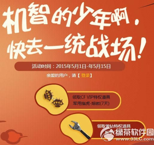 cfȫ��ģʽ����ս���ַ ��ս���ý���