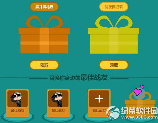 cf5�»��ǵ����갡���ַ ��ȥͳһս��3