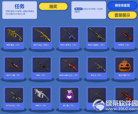 cf5�»��ǵ����갡���ַ ��ȥͳһս��