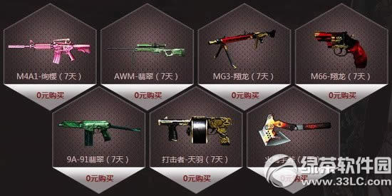 cf5���������ܻ��ػ��ַ ��Ʒ���ߵ�����2