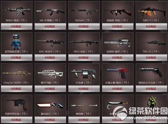 cf5���������ܻ��ػ��ַ ��Ʒ���ߵ�����3