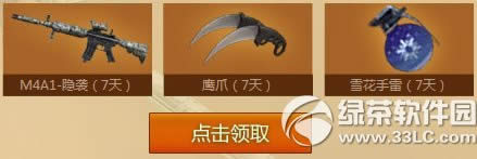 cf5����ĩʹ������ַ 2015cf��ĩʹ����5�»��ַ