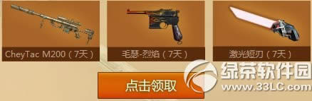 cf������ĩʹ������ַ 2015cf��ĩʹ����5�»��ַ4