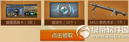 cf������ĩʹ������ַ 2015cf��ĩʹ����5�»��ַ5